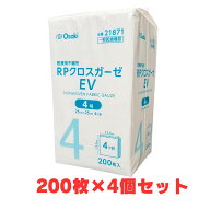 【4個セット】RPクロスガーゼEV 4号 25cm×25cm 4ツ折 200枚入（オオサキメディカル 21871 一般医療機器）