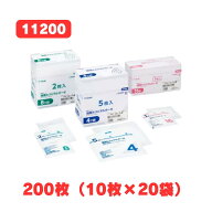【送料無料】滅菌ホスピタルガーゼ 11200 RS4-10 30cm×30cm 4ツ折 200枚入（10枚入×20袋）（オオサキメ…
