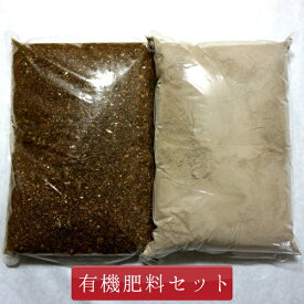 楽天市場 魚 沼津 用土 肥料 ガーデニング 農業 花 ガーデン Diyの通販