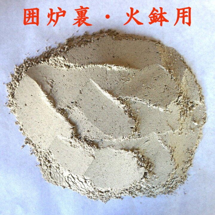 楽天市場】【囲炉裏・火鉢用】国産木灰4kg(約5.6リットル)/袋【国産 楢 