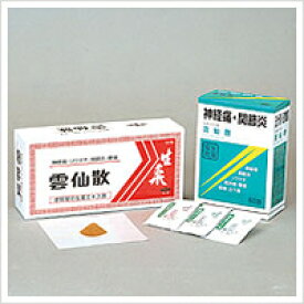 【第(2)類医薬品】　雲仙散　90包　摩耶堂製薬