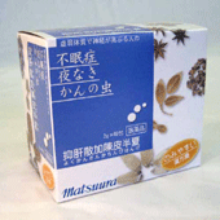 楽天市場】【第2類医薬品】 抑肝散加陳皮半夏 48包 松浦漢方 北海道