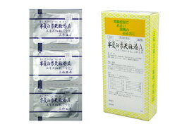 【第2類医薬品】　半夏白朮天麻湯A　30包　三和生薬　定形外発送　代金引換不可