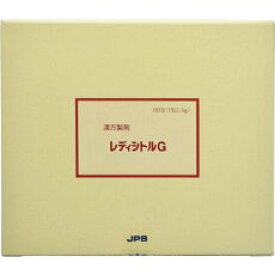 【第2類医薬品】　レディシトルG　180包
