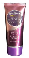 マクトクリームS　60g【医薬部外品】【JPS製薬】代金引換不可