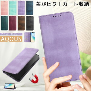 �W�s�^�b AQOUS Wish5 �P�[�X R10 �蒠�^ ���^ AQUOS sense9 R9 Pro Wish4 se ���C�X�L�~���O�h�~ �J�[�g����