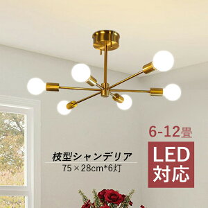 �V�����f���A �k�� ������� �}�^ LED�Ή� �V�[�����O���C�g �傫�� 6��`12�� LED �V��Ɩ���� 6�� ��^ �y���_���g���C�g �������� ���r���O ���� �V���v�� �V�䃉�C�g �_�C�j���O