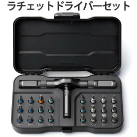 ラチェットドライバーセット 24in1 S2鋼製 磁気ドライバーセット マグネット式ビット 24個ビット 磁力交換 差替式 マイナスドライバー 自転車修 家庭用 PC プラスドライバー