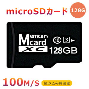 microsdxc�J�[�h �X�}�z �]�� android ��e�� microSD�J�[�h �}�C�N��sd�J�[�h 128GB MicroSD�������[�J�[�h s �ő�100MB �E�H�[�N�}���p