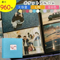 楽天市場】アルバム960枚の通販