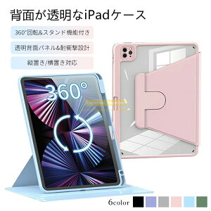 �P�[�X ipad pro �P�[�Xipad air �J�o�[iPad Pro M4 M3 M2 A17 11 12.9 13�C���` iPad Air Air7 Air4 Air5 Air6