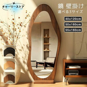 全身鏡 壁掛け玄関 おしゃれ」の人気商品一覧・価格比較 - 価格.com
