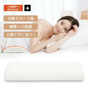 Meikaso ���N�b�V���� ���܂��� ���P�A�� ���� ������ �X���[�v�p���܂��� �ᔽ�������T�|�[�g �̈����U �Q�鎞 �G�� �����o�[�T�|�[�g�J�o�[�􂦂� ����� ��� �D�w �V�l �h�V�̓�