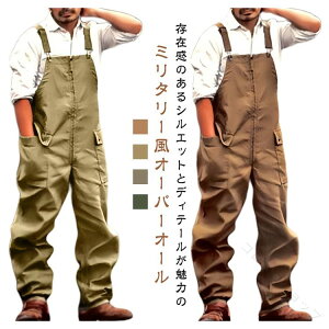 つなぎ ワークマン 作業服 メンズパンツ 通販・人気ランキング -