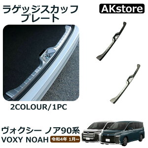 ���H�N�V�[90�n �m�A90�n �p�[�c �A�N�Z�T���[ ���Q�b�W �J�X�^�� VOXY NOAH �X�J�b�t�v���[�g����