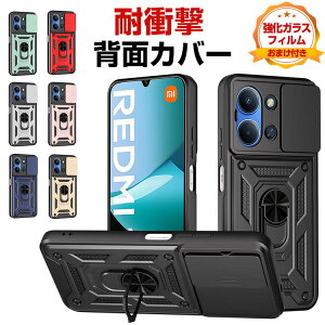 Redmi 15C �P�[�X �ϏՌ� �J�o�[ ����ق��肩���� CASE �����O�t�� �X�^���h�@�\ TPU��PC�f�� �Ռ��h�~ �J���������Y�ی�J�o�[ �֗� ���p �l�C �V���I�~ �ی� �X�}�z