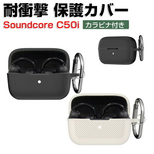 Anker Soundcore C50i �P�[�X �_��̂���V���R���f�� �J�o�[ �C���z�� �w�b�h�z�� �A�N�Z�T���[ CASE �ϏՌ� �����h�~ ���[ �ی� ������� C50 �T�E���h�R�A �A���J�[