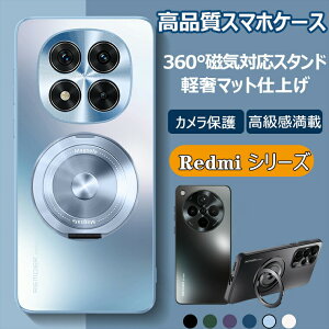 �ŐV�o�� Redmi Note 15 Pro 5G �P��X Xiaomi RedmiNote15 Note15 �P�[�X magsafe RedmiNote �}�O�l�b�g ��]�X�^���h