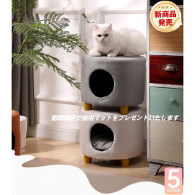 ペットハウス 収納スツール ねこ ネコ ペット用ハウス 収納ボックス 収納椅子 収納チェア スツール 室内用 おしゃれ 犬 ペットベット シンプル