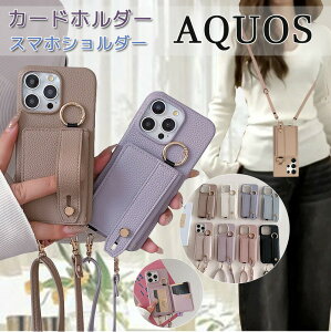�w�ʃx���g�t�� AQOUS R9 Pro Wish5 aquos sense9 �P�[�X �o�b�O�� �J�[�h���� aqous sense8 sense7 sense6 aqou �؍� �X�}�z�P�[�X