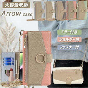 �� �蒠�^ Arrows We2 Plus F-51E �P�[�X F-52E F-53E �g�уP�[�X �V�����_�[ ���� arrows we �o�C�J�� F-51C F-51B