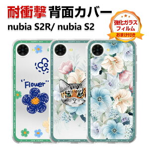 ZTE nubia S2 A504ZT S2R Z6305R �J�o�[ �P�[�X �ϏՌ� ���� �N���A �ԕ� �Ռ��ɋ��� TPU�f�� �ی�P�[�X �J���t�� ���� ������� CASE �k�r�A