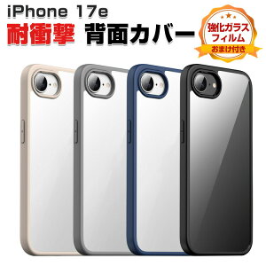 Apple iPhone 17e �P�[�X �N���A �ϏՌ� �J�o�[ �^�t�Ŋ�� TPU+PC�f�ސ� ���� �Ռ��z�� �����h�~ �������� ������� �J�b�R���� �l�C �Ռ��ɋ��� 17 �A�C�t�H�� �A�b�v��