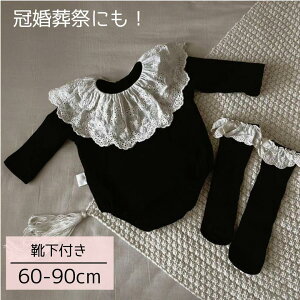 �x�r�[�����p�[�X �������՗p �u���b�N���[�X ���̎q�p ���� �V���� �畞 �r�� 60 70 80 90 �T�C�Y �t �H �~ ������� �V���v�� ���킢�� �x�r�[�� �����O�� ���K�Ȓ��S�n ���i���f��