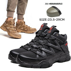 �ʋC�� ���S�C �n�C�J�b�g ���b�V�� ������� �����Y �u�[�c 29cm 23.5 ���f�B�[�X ���Ȃ� �y�� 24 25 26 27 �ʋC 29 28
