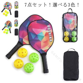 ボール4個付き 軽量ピックルボールセット 初心者向け 木製パドル ピックルボールパドル 人気の練習用用品 ギフトに最適なセット スポーツ男女兼用 ピックルボールラケット