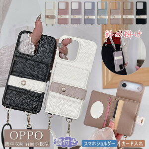 �����s�� �X�g���b�v�P�[�X oppo a5 5g �P�[�X a5x �V�b�N ���t�� reno13a reno14 �΂ߊ|�� ���� �V�����_�[