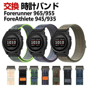 Garmin Forerunner 965 955 ForeAthlete 945 935 ���� ���v�o���h �I�V������ �r���v�x ������� �i�C�����f��