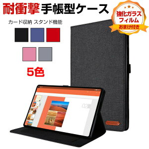 NEC LAVIE Tab T8 T0855 KAS 2025�N�ă��f�� �P�[�X �J�o�[ �ϏՌ��J�o�[ TPU+PU���U�[ �J�[�h���[ �ی�P�[�X T0855GAS�P�[�X CASE �Ռ��h�~ �������