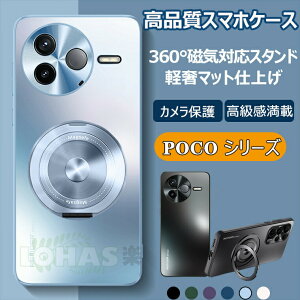 �ꕔ�݌ɔ��� Xiaomi �|�R POCO m8 5g f7 F7 Pro �P�[�X poco ultra M8 X7 �} ��]���R�X�^���h magsafe