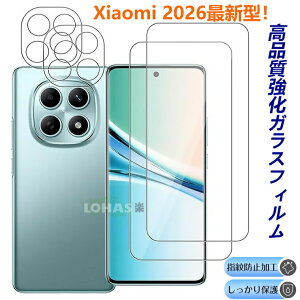 2 4 8���Z�b�g Xiaomi POCO M8 5g Redmi Note15 pro 15c 5G �t�B���� �K���X �ی�t�B���� �`�����h�~ �| Redmo15C �V���I�~���b�h�~�[