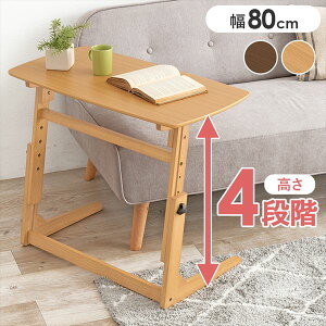 �_�V�������� �ő�80%OFF�^4�i�K ���~�e�[�u�� ��80cm �e�[�u�� �_�C�j���O�e�[�u�� VT-7976 4�i�K �f�X�N �\�t�@�ł̍�� �֗� ���[ �����[�g �e�����[�N