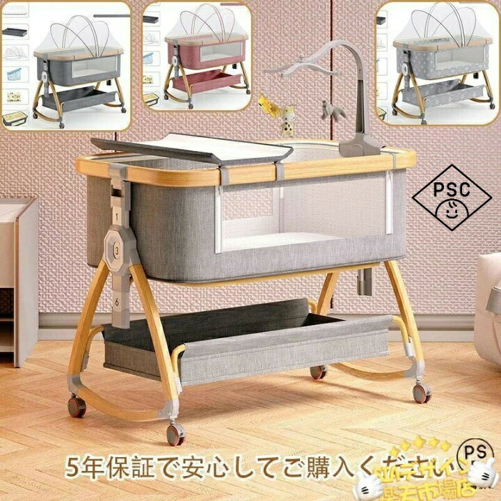 楽天市場】]ベビーベッド 添い寝 ミニ 持ち運び 折りたたみ 五年保証 