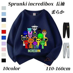 2025 �V�� �X�v�����L�[ Sprunki incredibox �g���[�i�[ �L�b�Y �q�� �t�H�� ��100% ���� T �V���c �X�E�F�b�g ���� �_�炩�� �v���I�[�o�[ ���w �q�ǂ��� �g�b�v�X