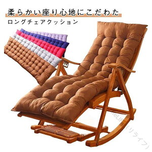 �w������ �_�炩�� �N�b�V���� �����֎q �����O�N�b�V���� �����O�`�F�A�N�b�V���� �����O�� �`�F�A�N�b�V���� �����O�C�X ���z�c �k���� �ԃN�b�V���� ���N���C�j���O�`�F�A ���n