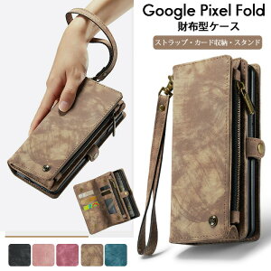 �n���h�X�g���b�v �蒠�^ Google Pixel Fold �X�}�z�P�[�X �㎿ �S�ʕی� �Ռ��z�� ����h�~ �֗� ���@�\�J�o�[ �J�[�h�|�P�b�g �X�^���h�@�\ �}�O�l�b�g���� �V���v�� PU���U�[