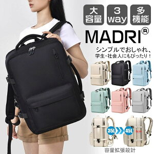 6�F ������� 3way �r�W�l�X�����b�N ��e�� �g�� �����Y ���f�B�[�X �p�\�R�� 35L 45L PC���[ 17�C���` �j�����p �����b�N�T�b�N �y�� ���� �h�� �o�b�N �V���[�Y�|�P�b�g A4