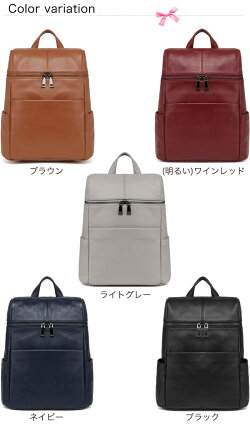 本革リュックレディース本革バッグメンズリュックサックレザー牛革リュック可愛いバッグ本革りゅっく男女兼用ギフト旅行通勤秋冬リュック軽量大容量A4対応