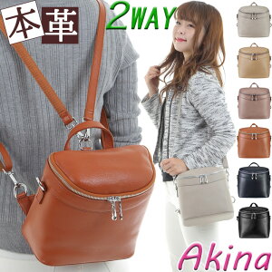 2way 本革リュックの通販 価格比較 価格 Com 2way 本革リュックの通販 価格比較 価格 Com