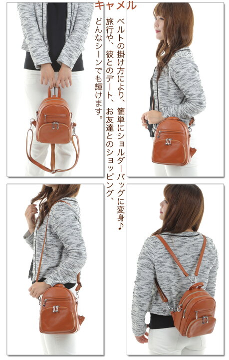 楽天市場 送料無料 本革 リュック レディース 2way ショルダーバッグ 斜めがけ ミニリュックサック レザー 本革 バッグ レディース 牛革 可愛い 本皮 コンパック りゅっく 女性 ギフト バック 旅行 通学 通勤 軽量 軽い バッグのアキナ Akina