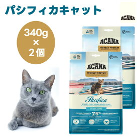 ACANA アカナ パシフィカキャット 340g x2個 キャットフード 猫 餌 フィッシュ 魚 無添加 グレインフリー 保存剤不使用 肉食 カナダ産