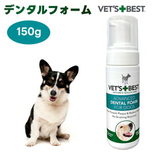 Vet's Best f^tH[ 150g xbcxXg  L ybg   oPA A RR  f^PA