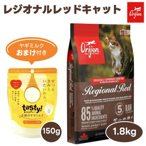 y2000~M~N܂tzORIJIN IW WIibhLbg 1.8kg Lbgt[h L SN a Y OCt[ ۑܕsgp H Ji_Y