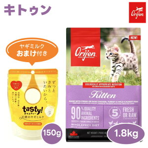 y2000~M~N܂tzORIJIN IW LgD 1.8kg Lbgt[h L qL eL a Y OCt[ ۑܕsgp H Ji_Y