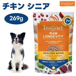 Instinct CXeBNg t[YhC Raw Longevity [WFreB VjA `L 269g _ۓ胍[t[h hbOt[h  a