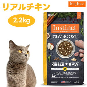 Instinct CXeBNg Raw Boost A`L 2.2kg L Lbgt[h a t[YhC